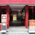 Sauna & Capsule Hotel Hokuo
