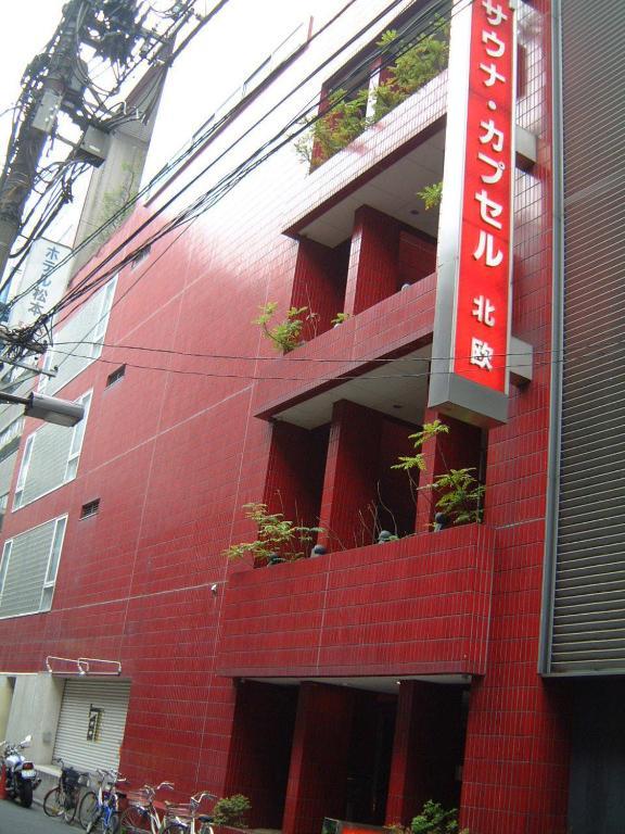 Sauna & Capsule Hokuo Hôtel capsule 2*