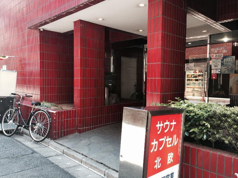 Kapslový hotel Sauna & Capsule Hokuo Prefektura Tokio