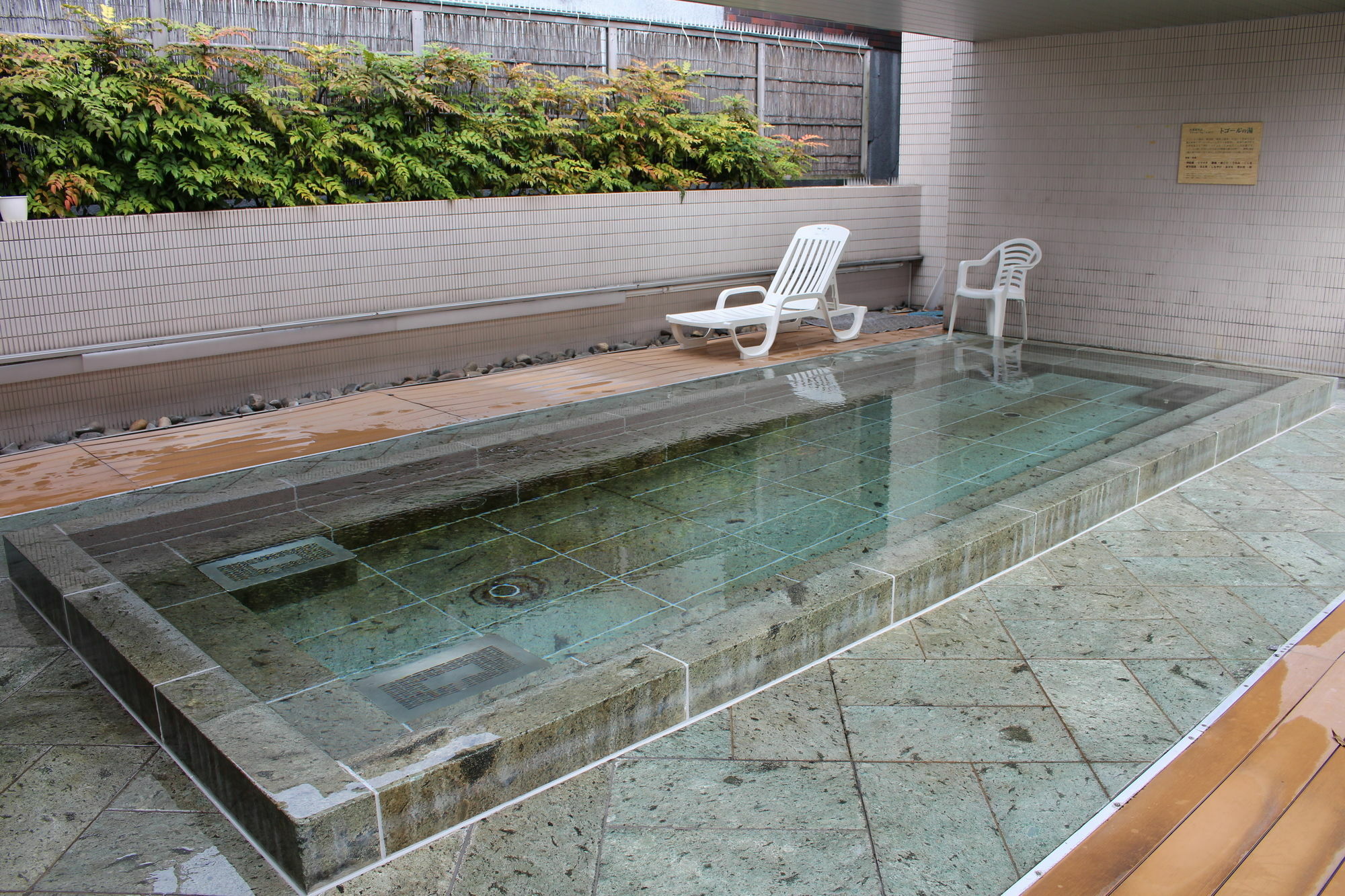 Sauna & Capsule Hokuo 2*
