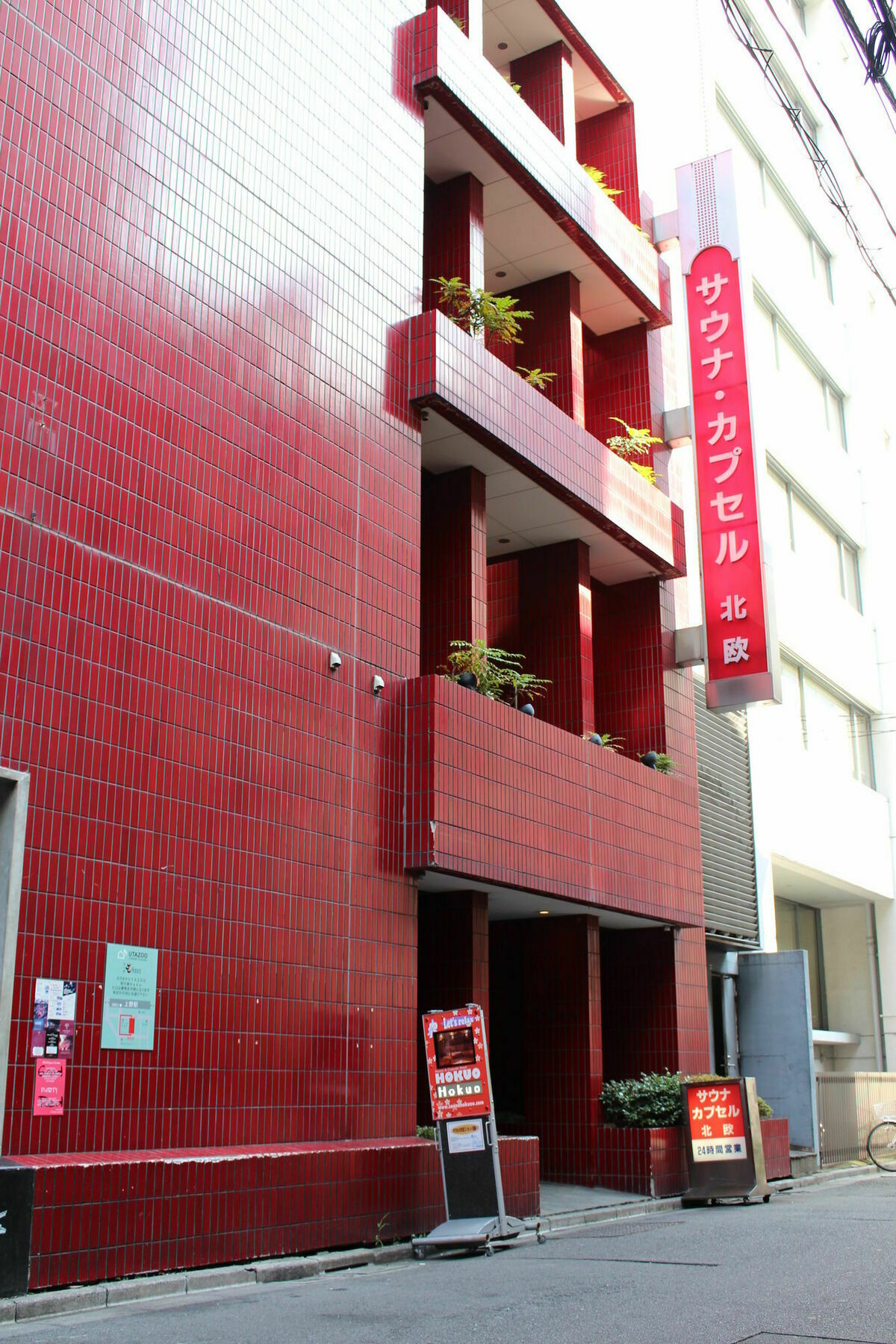 Sauna & Capsule Hokuo 2* Prefektura Tokio
